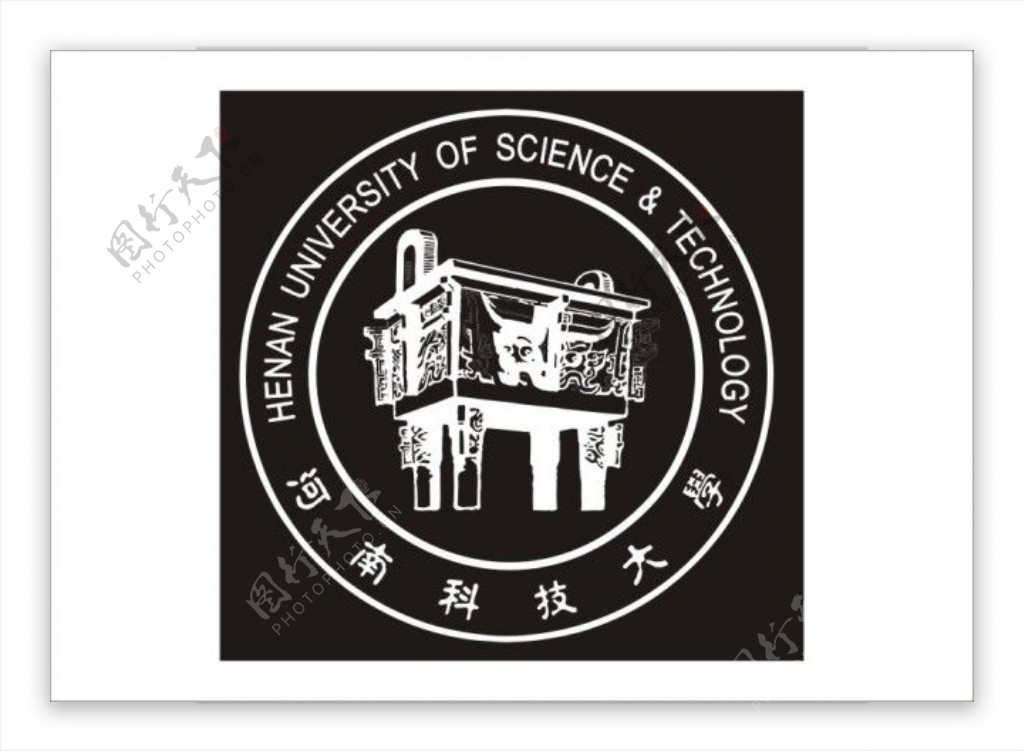 河南科技大学