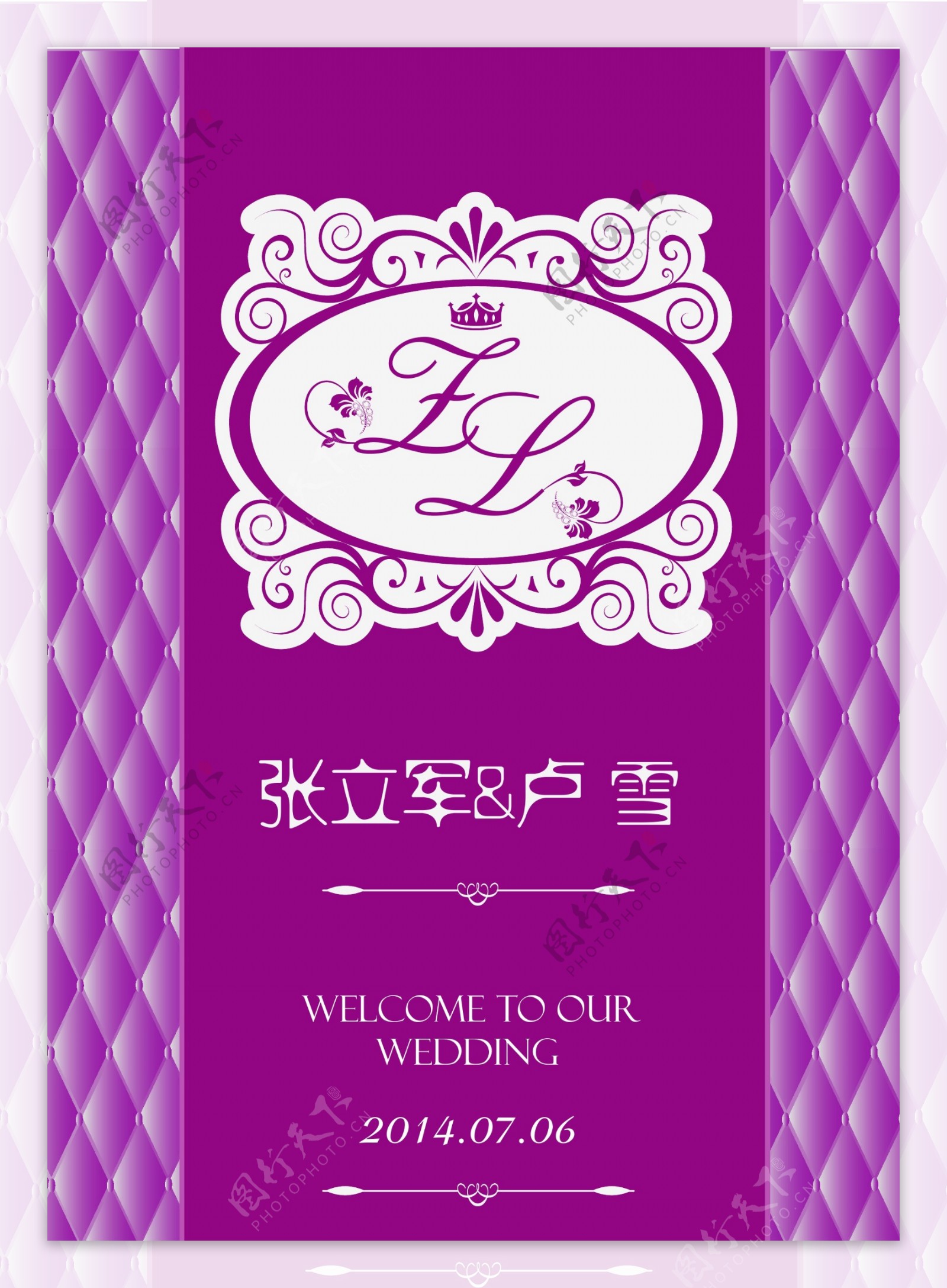 婚礼迎宾水牌原创设计紫色欧式