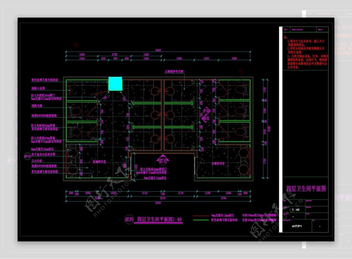 四层洗手间平面图cad图纸