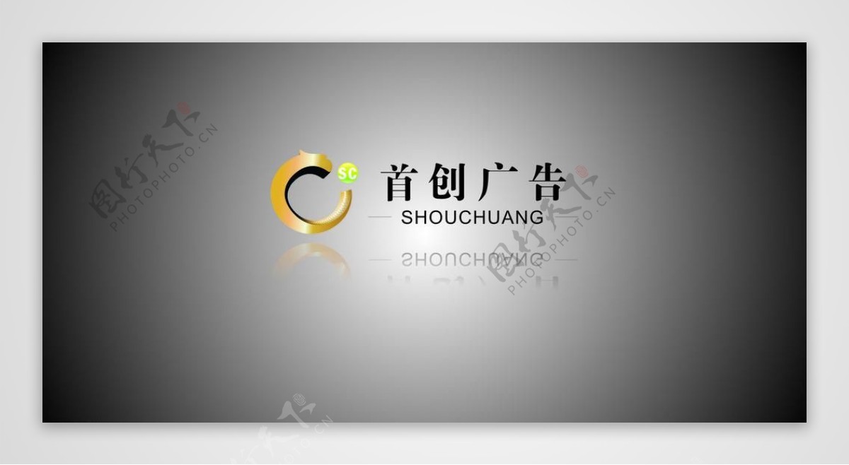 广告公司logo图片