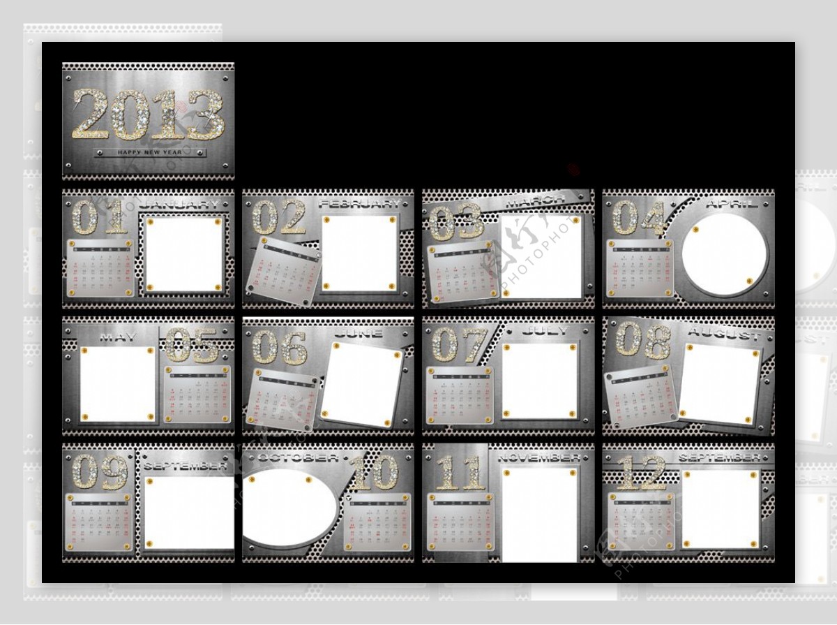 2013珠宝钻石台历PSD分层模