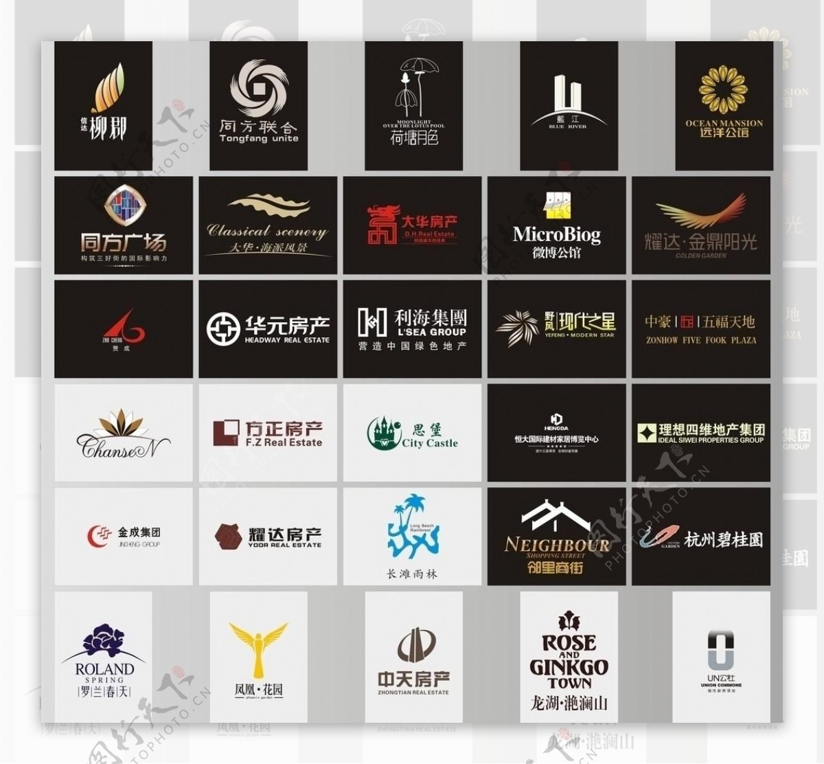 地产项目logo集合图片