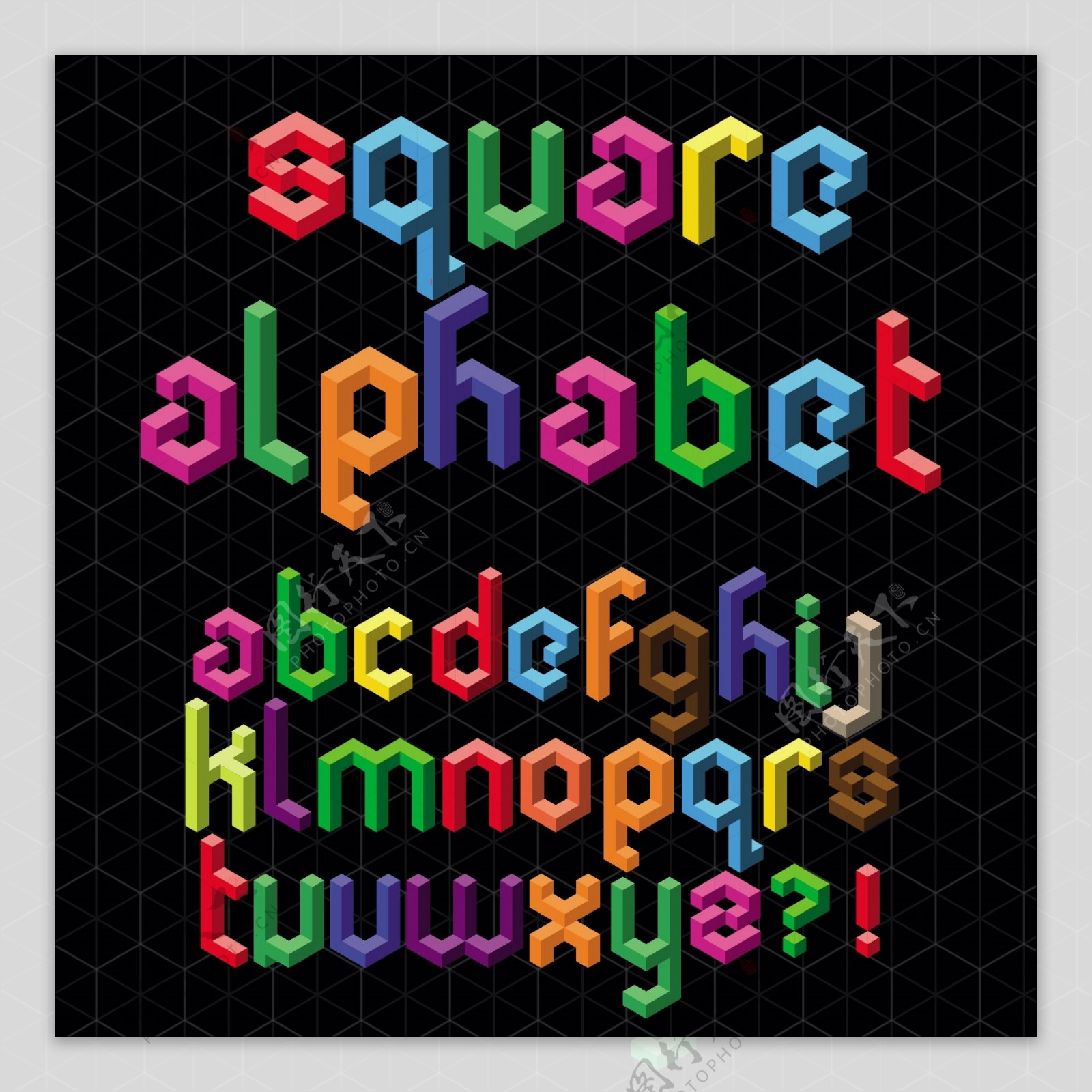 三维立体字母符号设计矢量素材