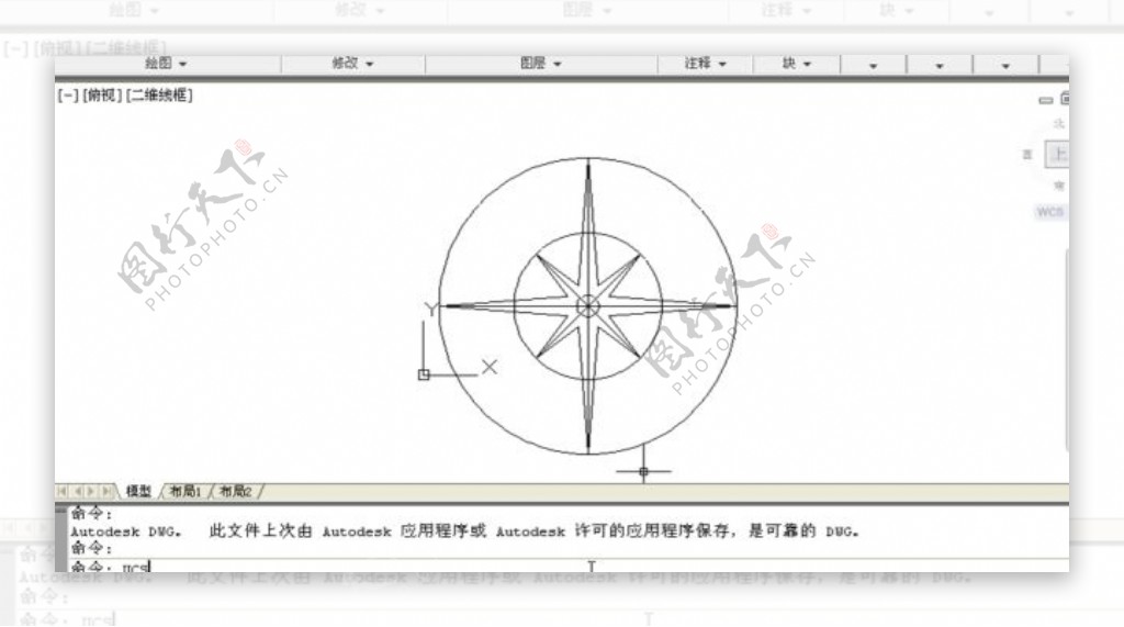 cad用户坐标系