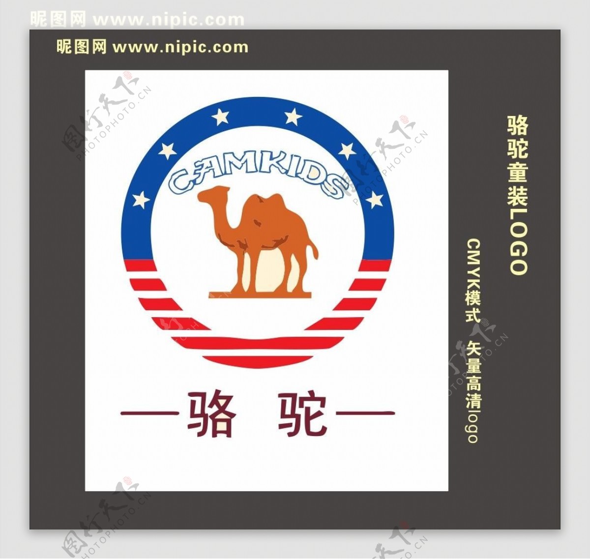 骆驼童装logo图片