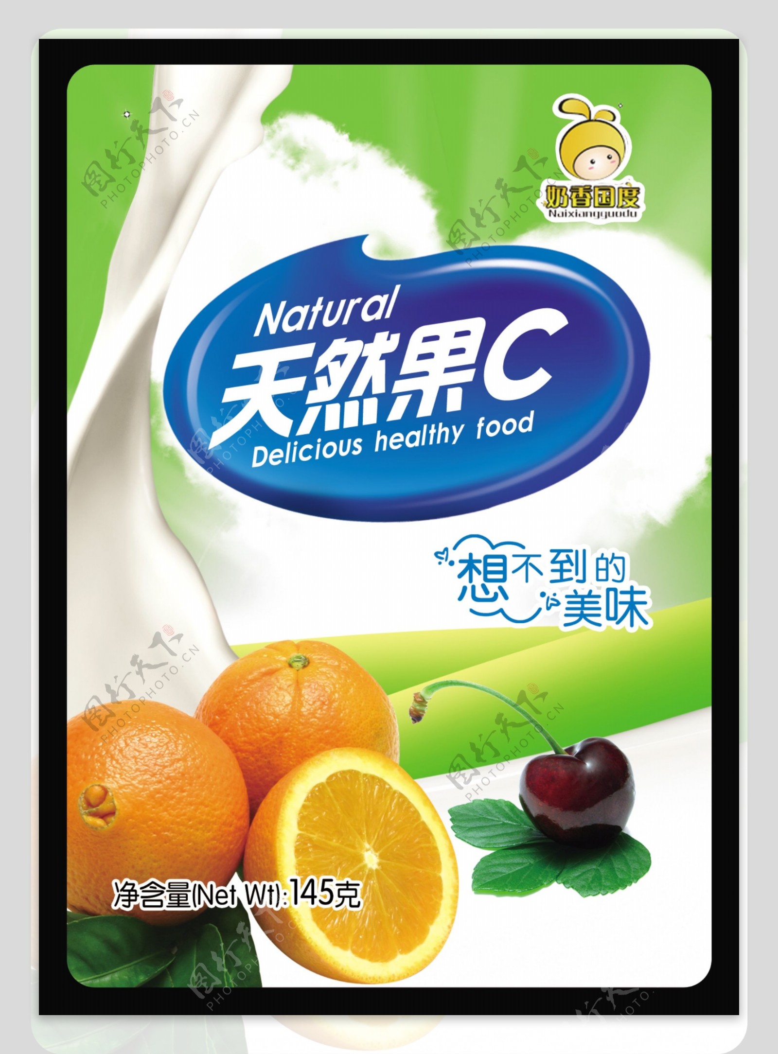 奶香国度奶茶饮品包装设计天然果c图片