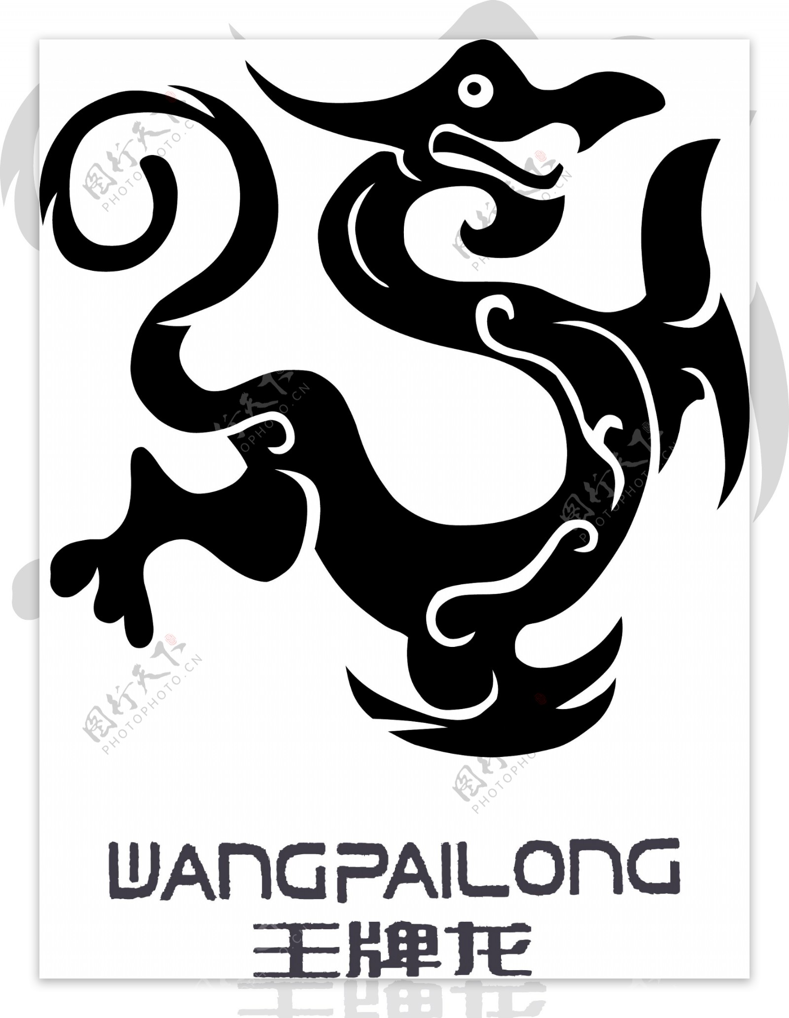 王牌龙logo图片