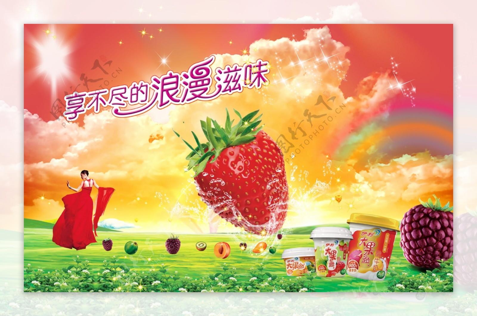 草莓雪糕海报
