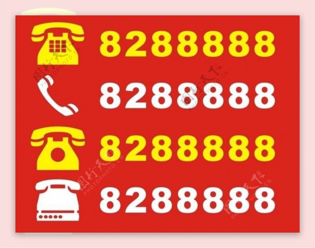 电话标志设计图片
