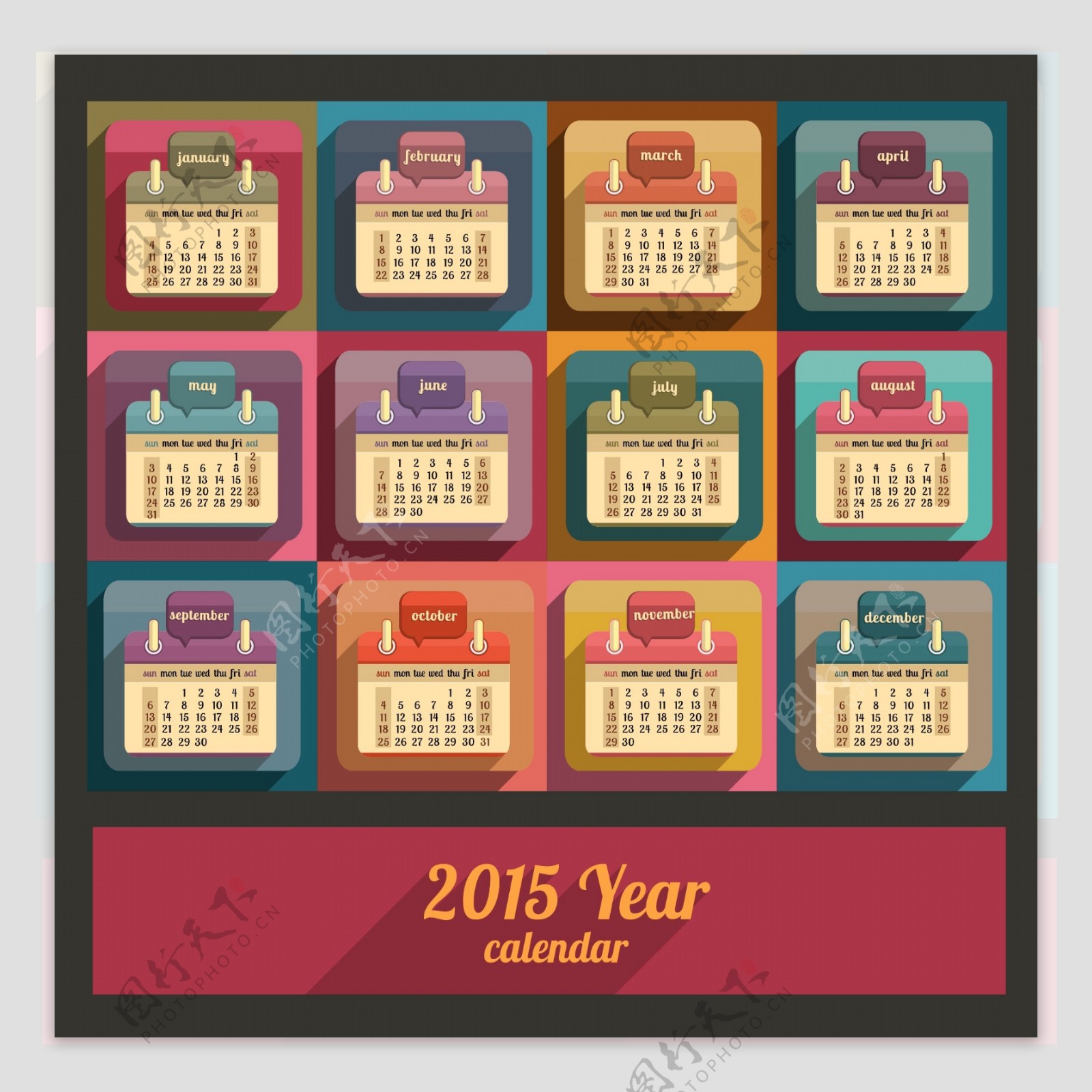 创意2015年月历