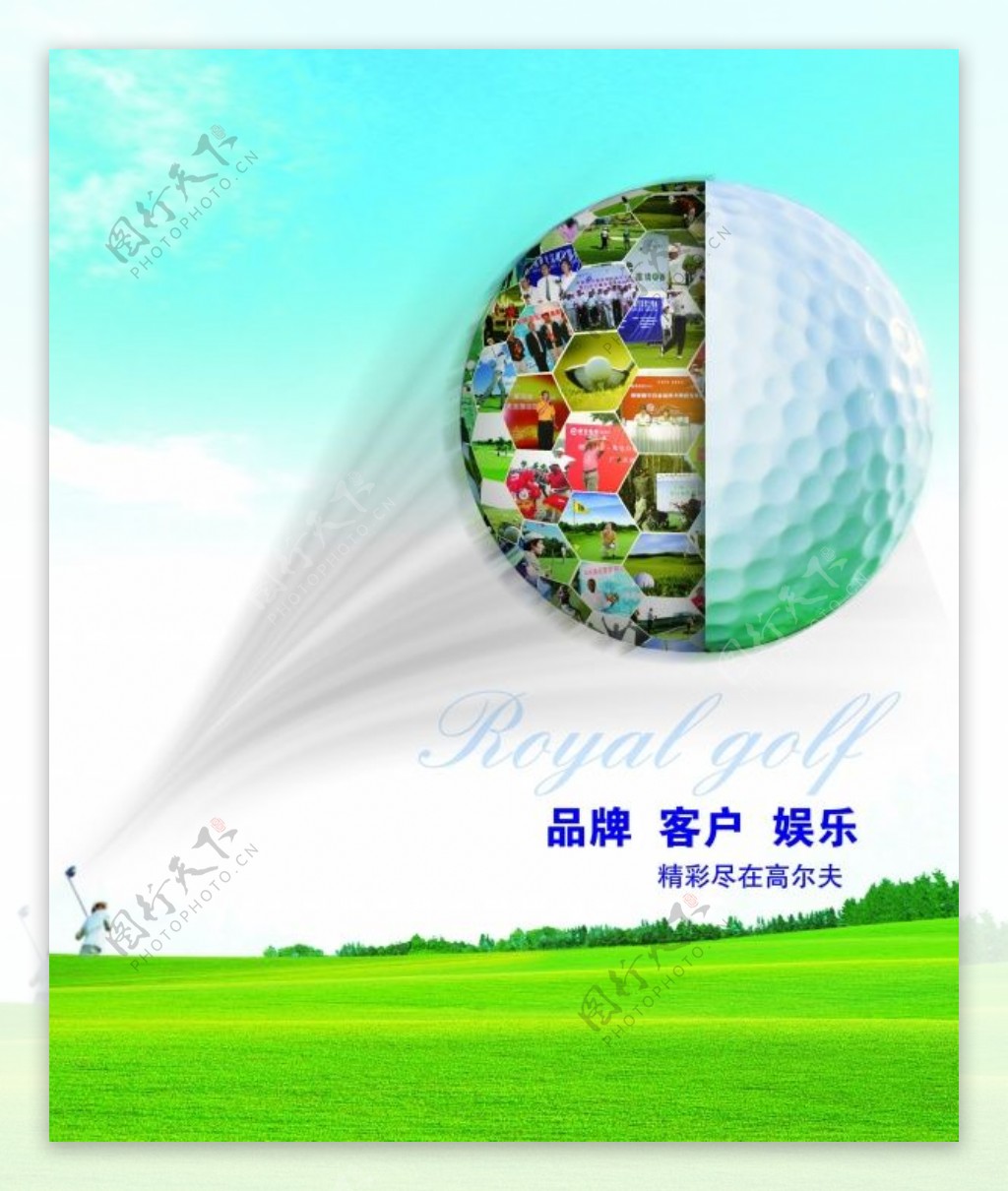 高尔夫品牌海报