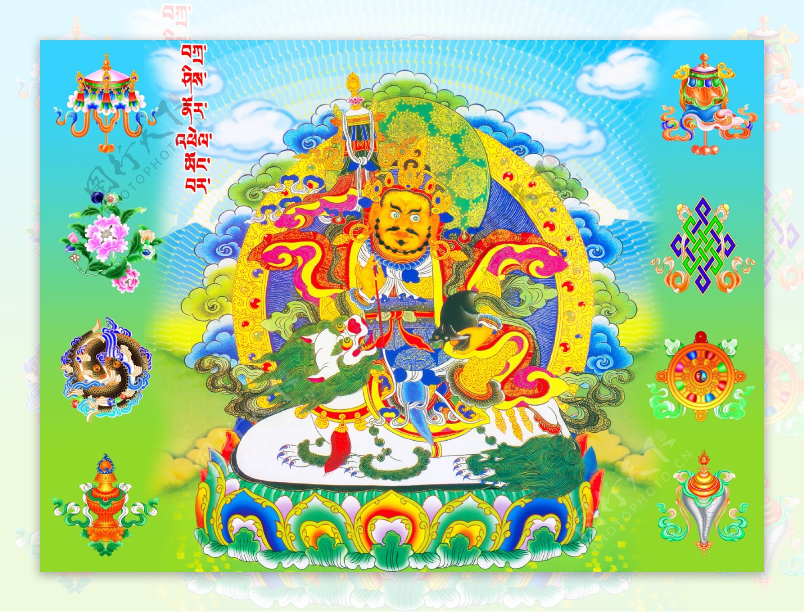 藏族财神图片