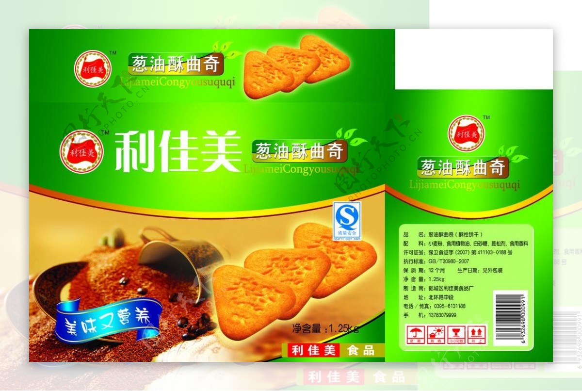 食品包装图片