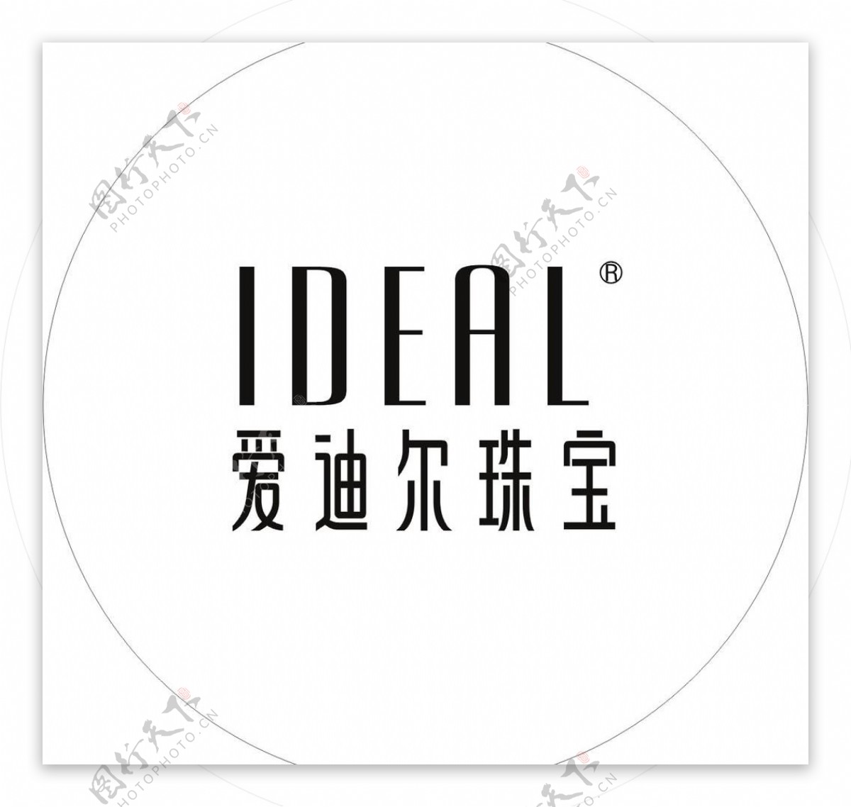 爱迪尔珠宝logo图片