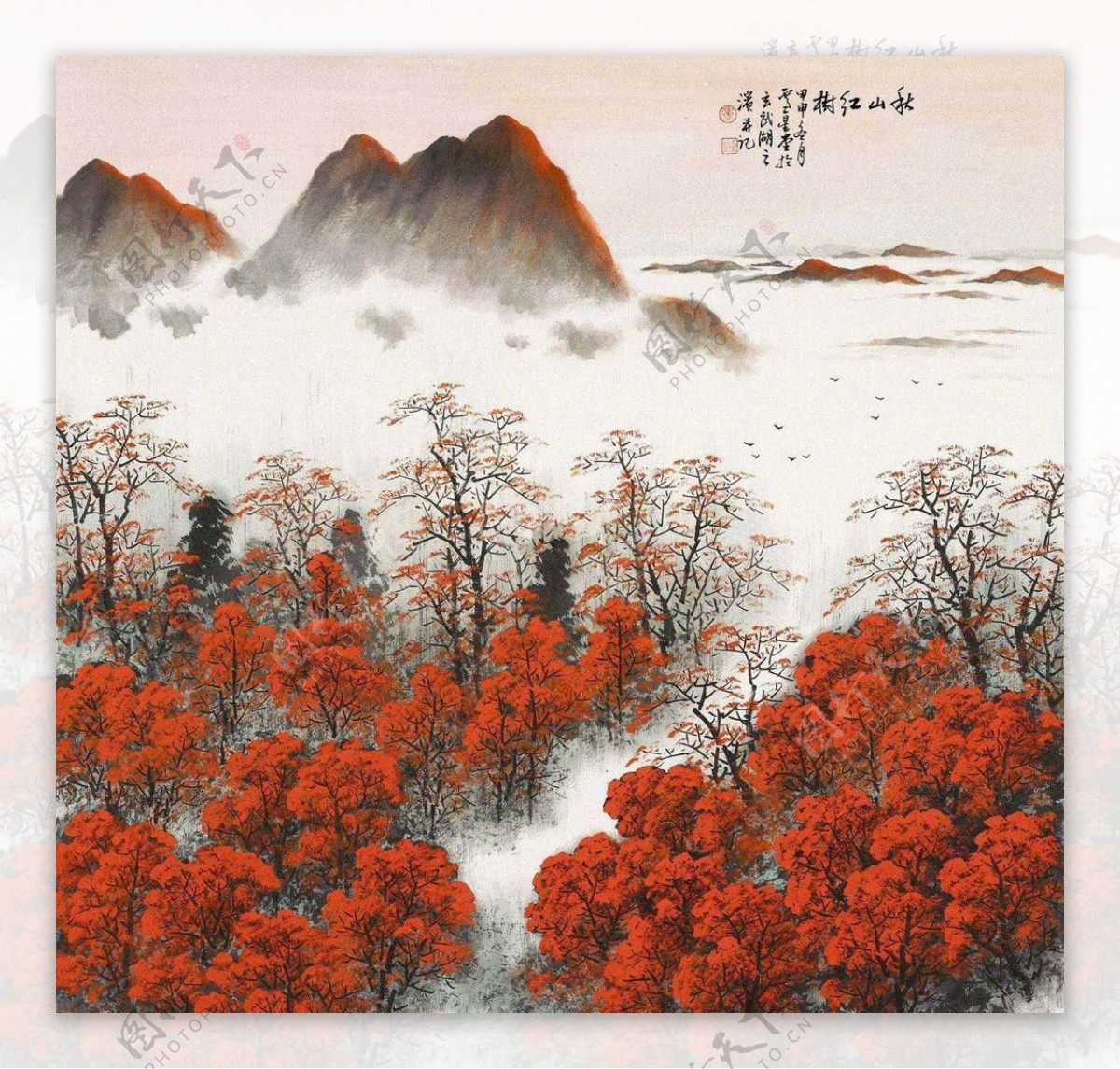 秋山红树图图片