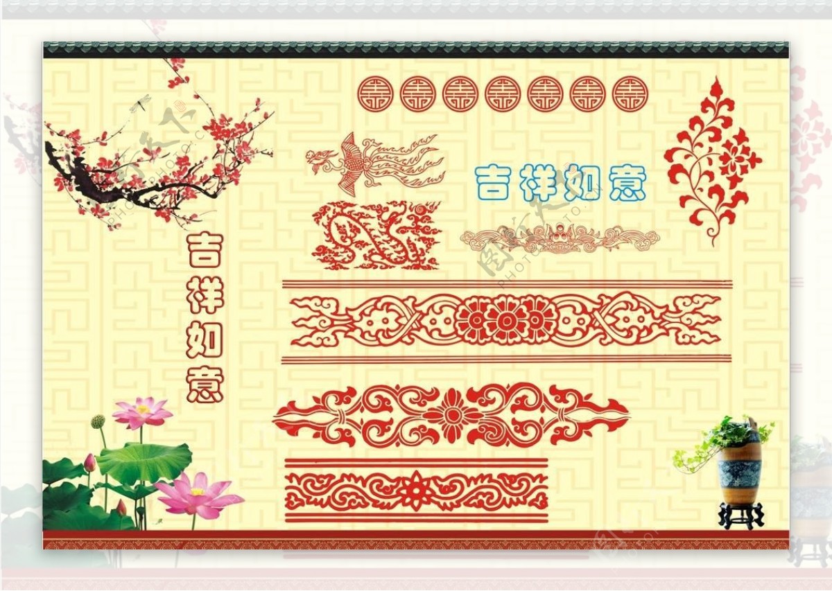 雕刻花纹底纹图片素材-编号06781458-图行天下