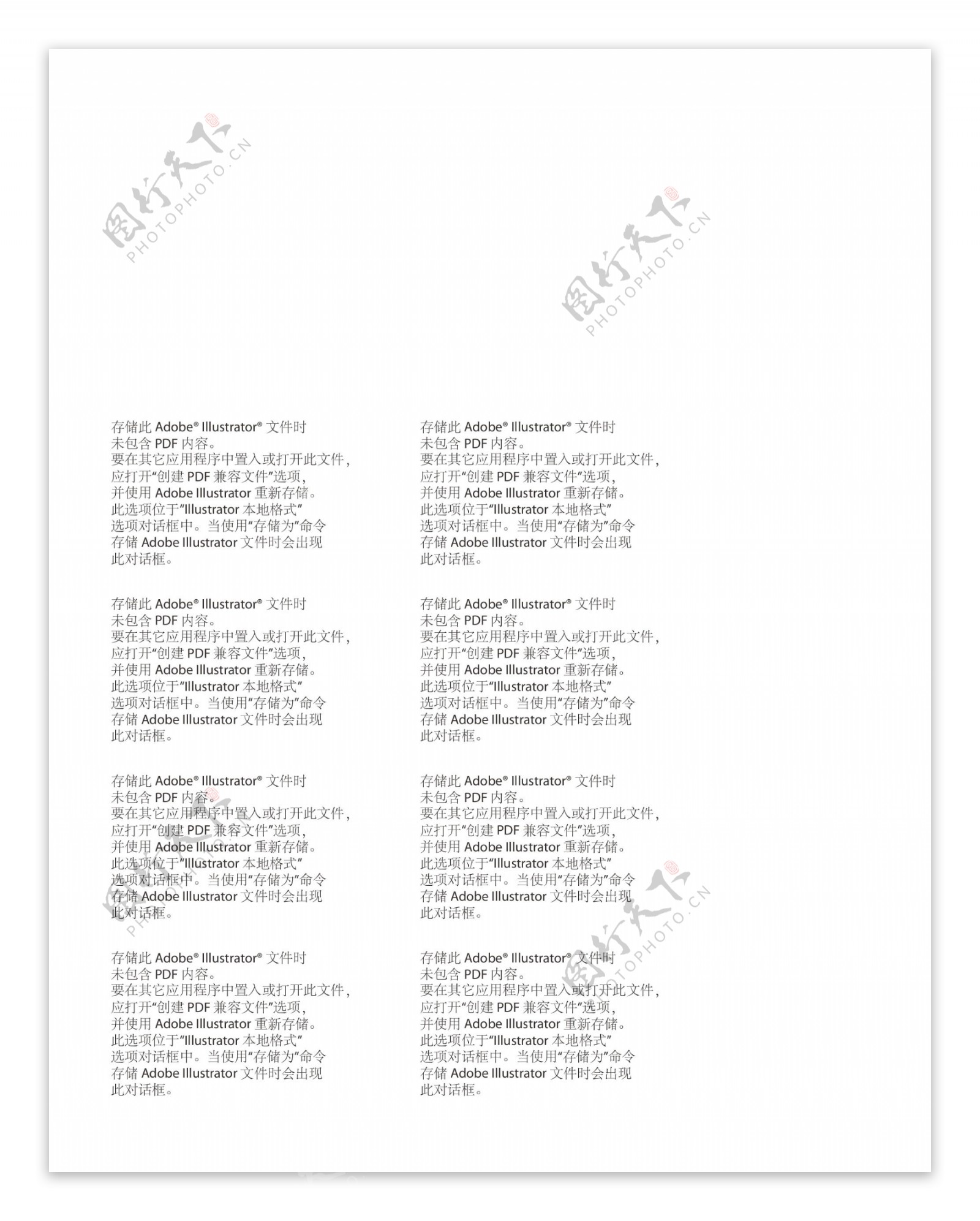 送礼品海报金色喜庆图片