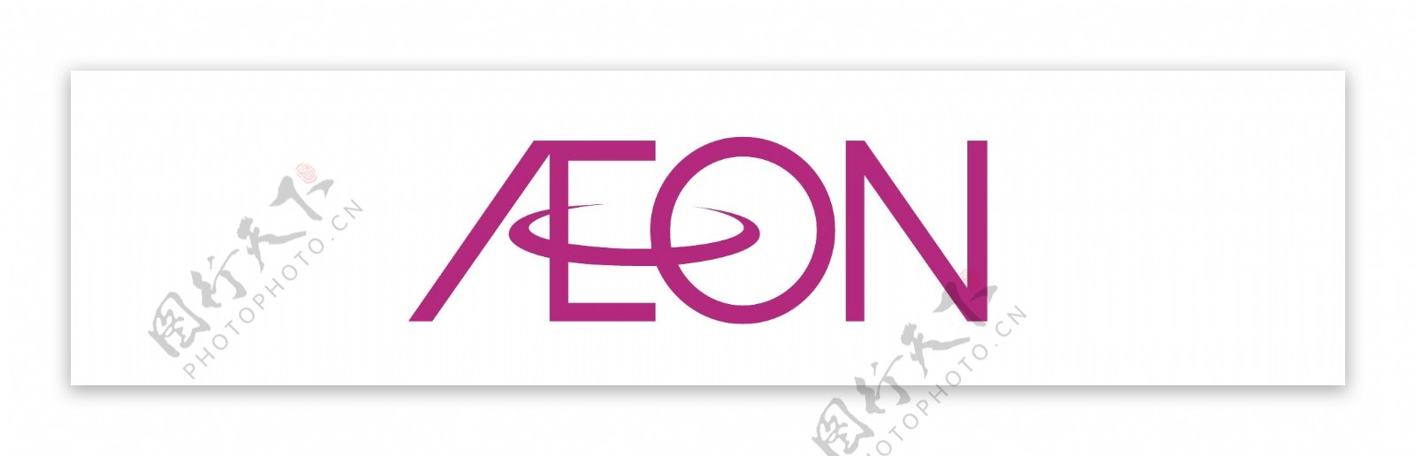 aeon标志logo图片