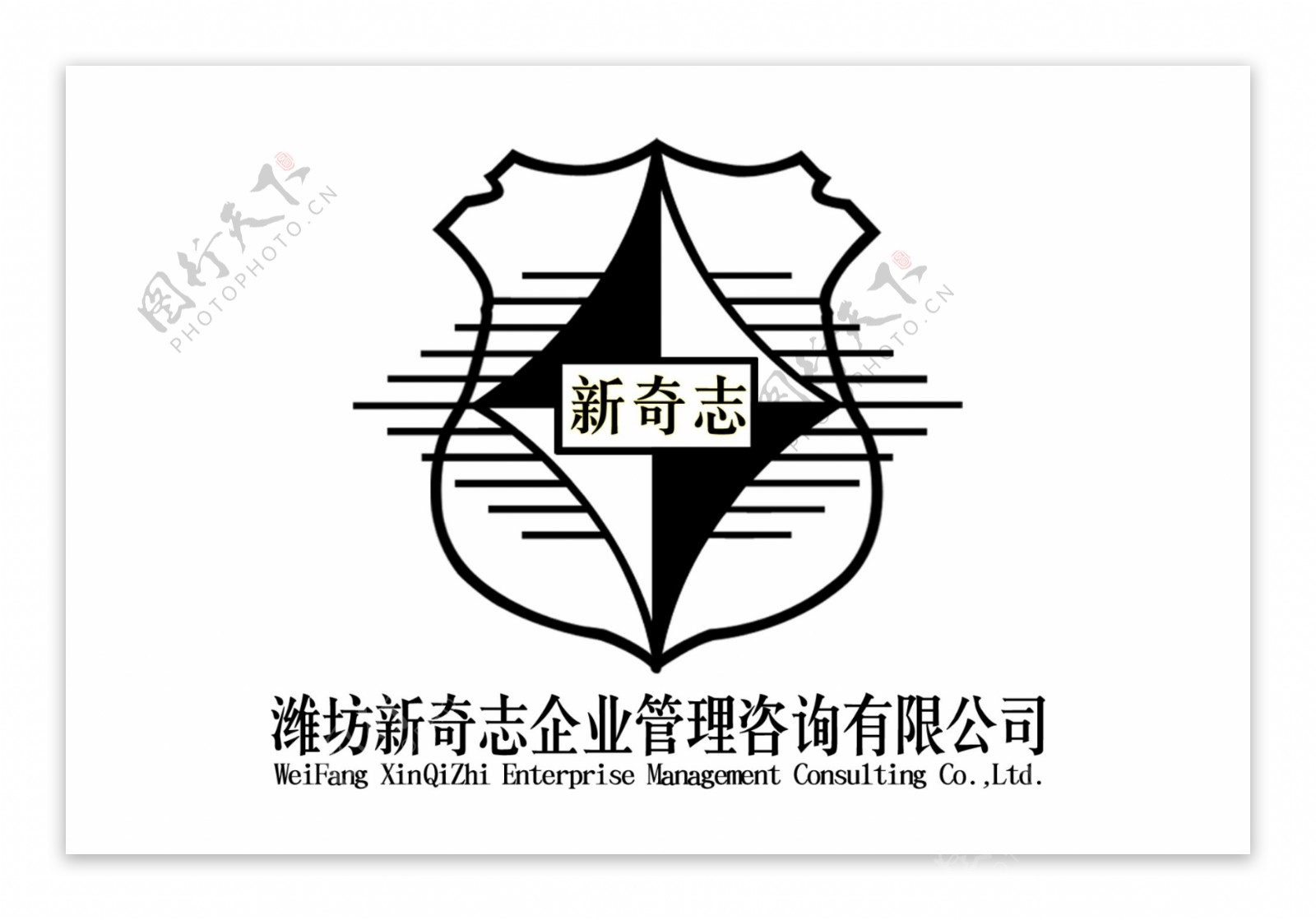 新奇志logo图片