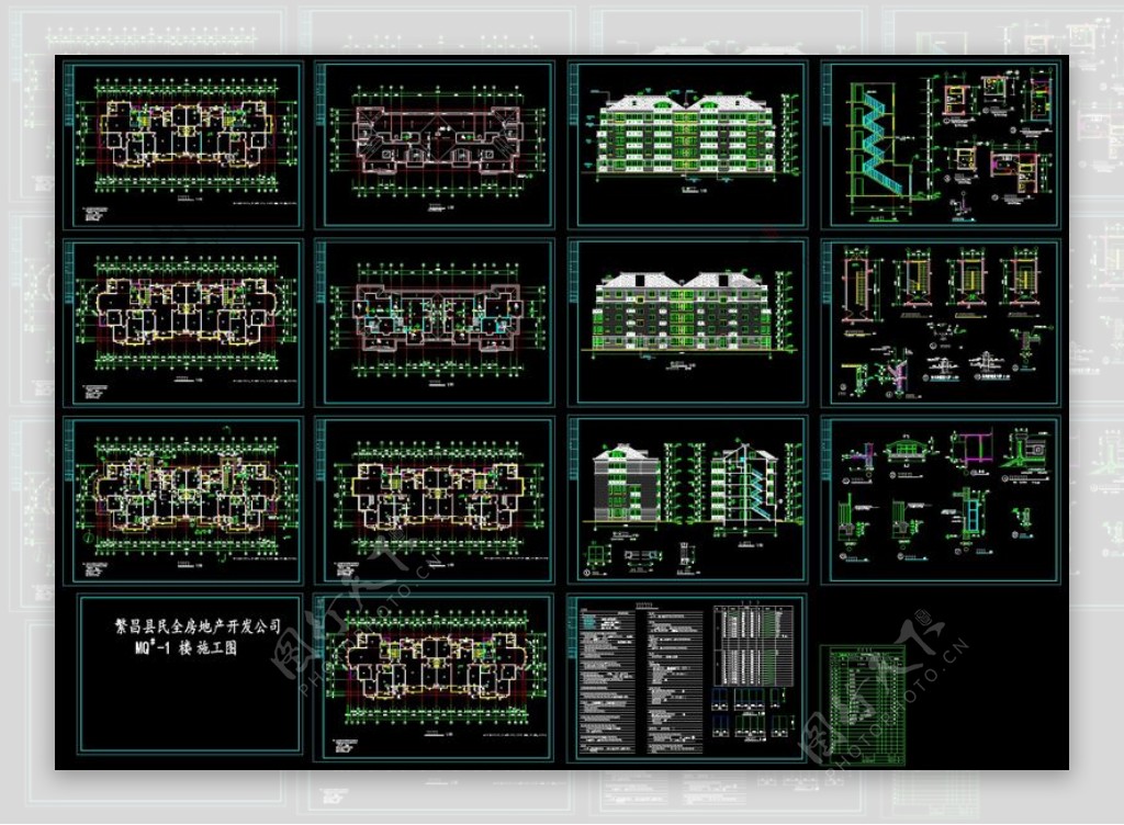 繁昌县某住宅区1号楼cad施工图