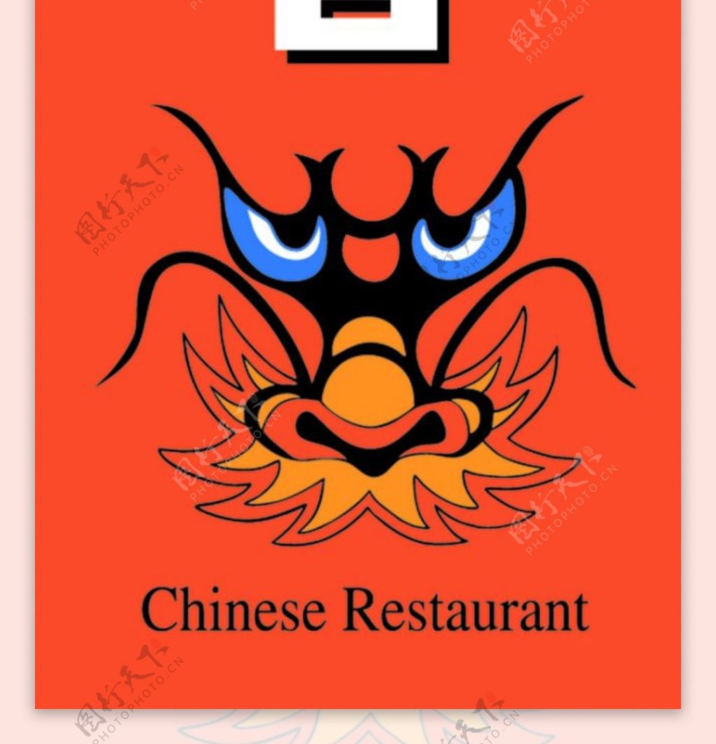 中国餐馆X展架展板易拉宝设计效果图