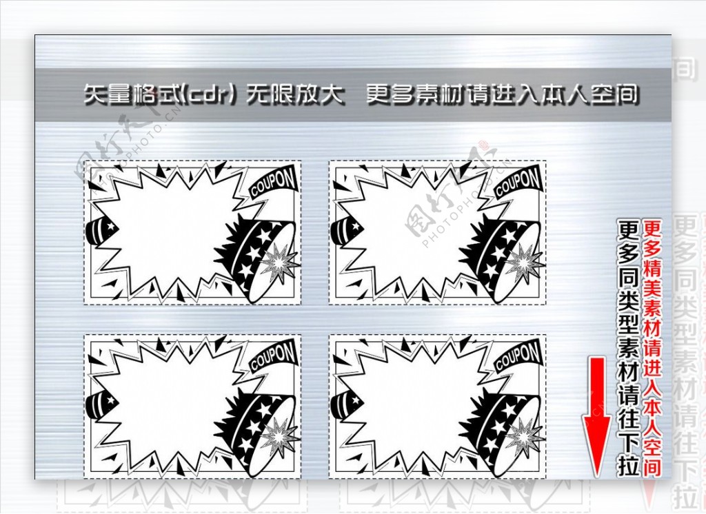 爆炸签爆炸贴图片