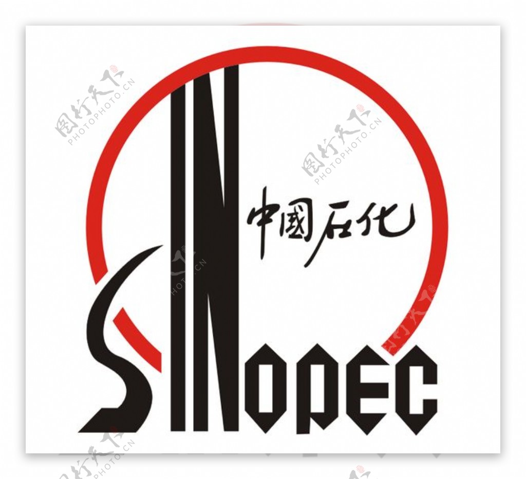 sinopeclogo设计欣赏sinopec工厂企业标志下载标志设计欣赏