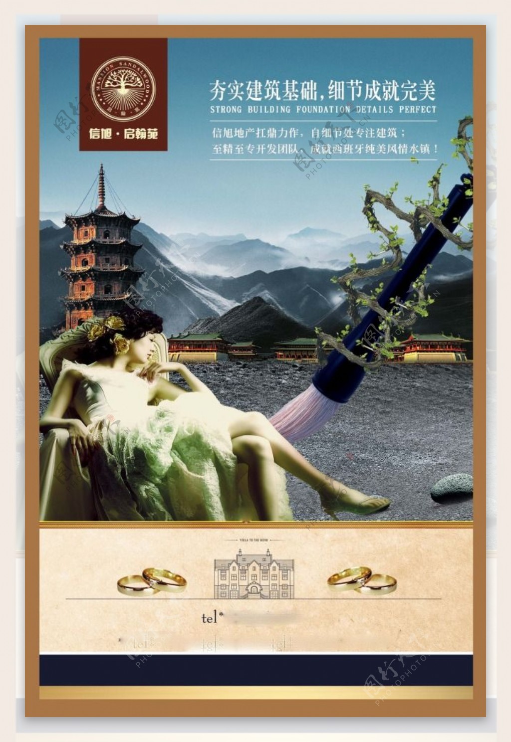 中国风海报设计细节成就完美毛笔沙发上女人