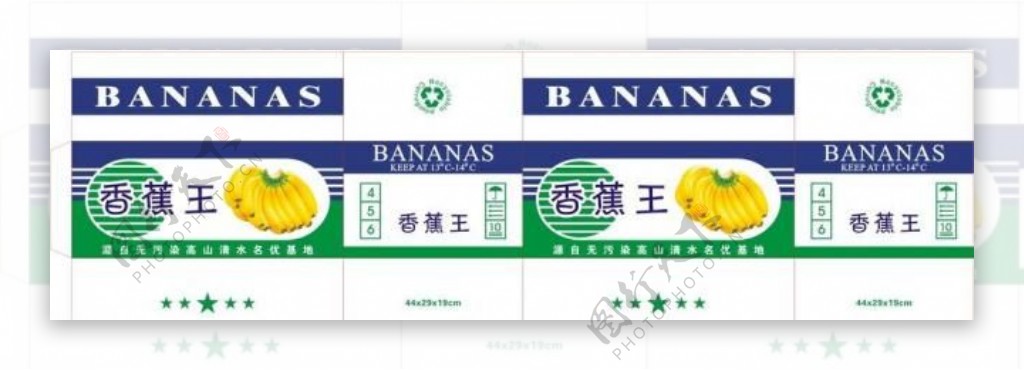 香蕉包装箱图片