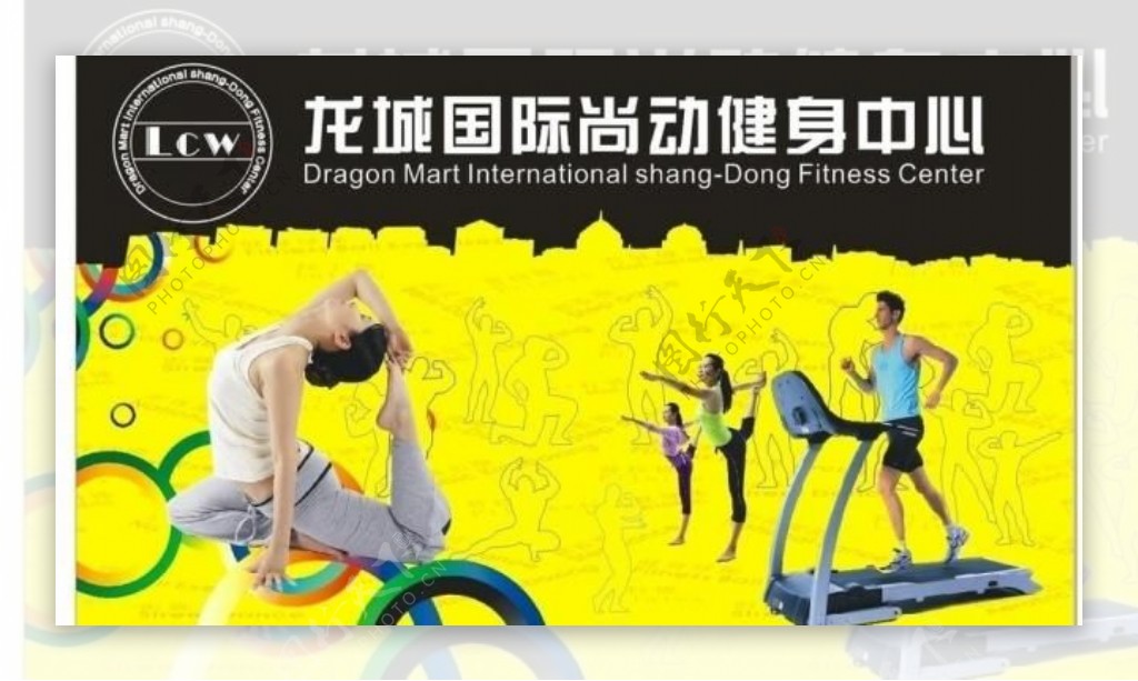 健身房运动健身图片