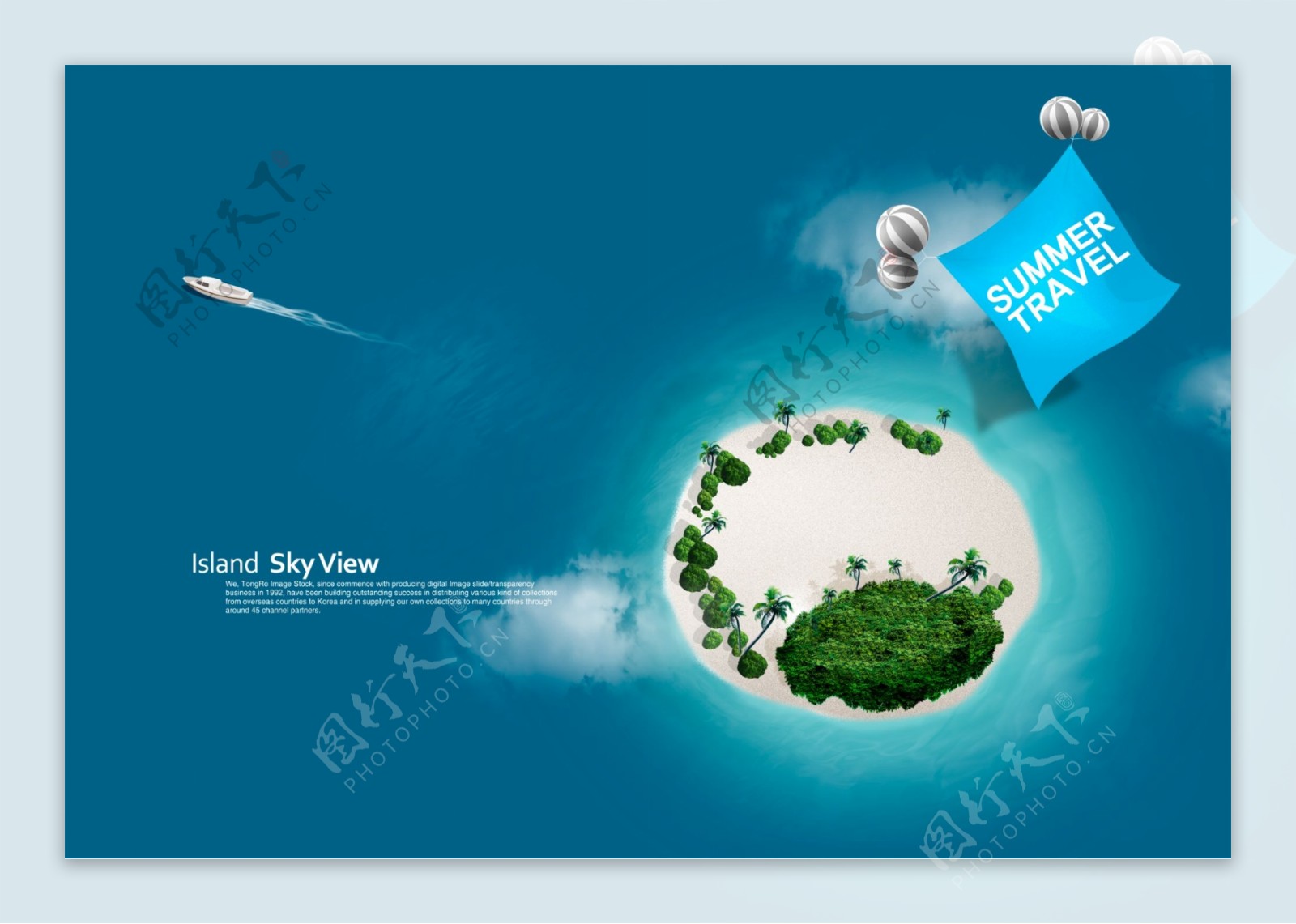 夏日海岛旅游海报