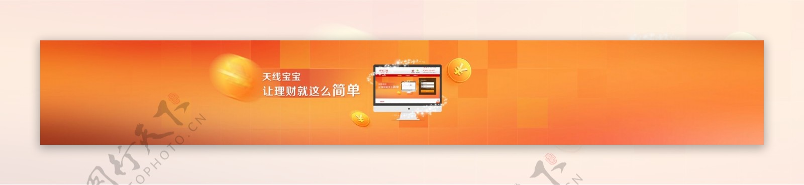 金融类banner