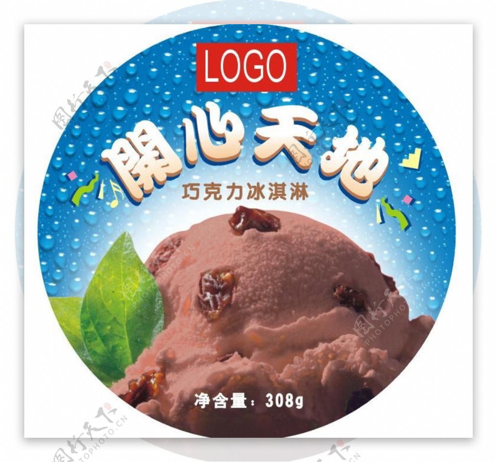 巧克力味冰淇淋图片