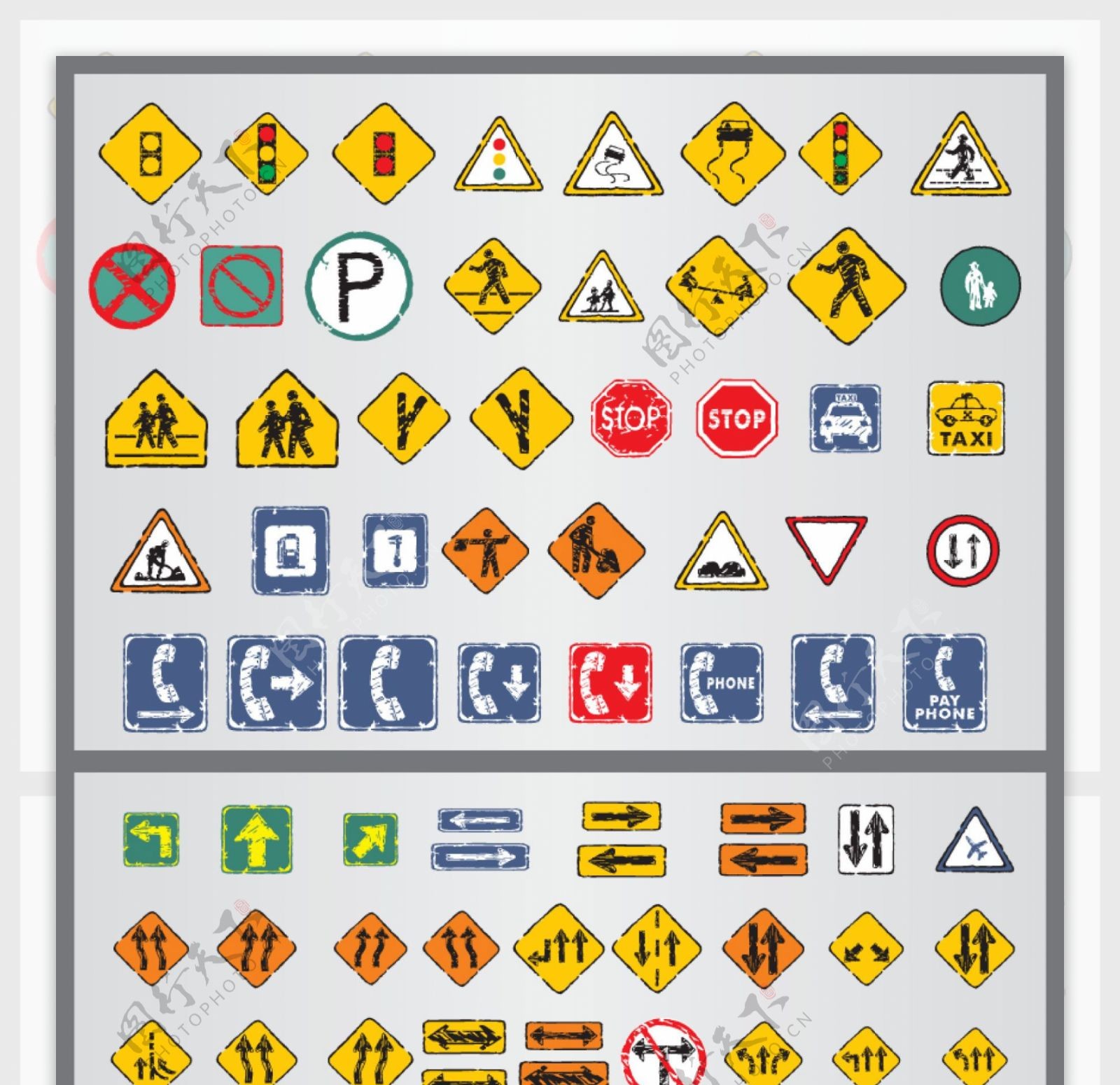 多种公路标志矢量素材