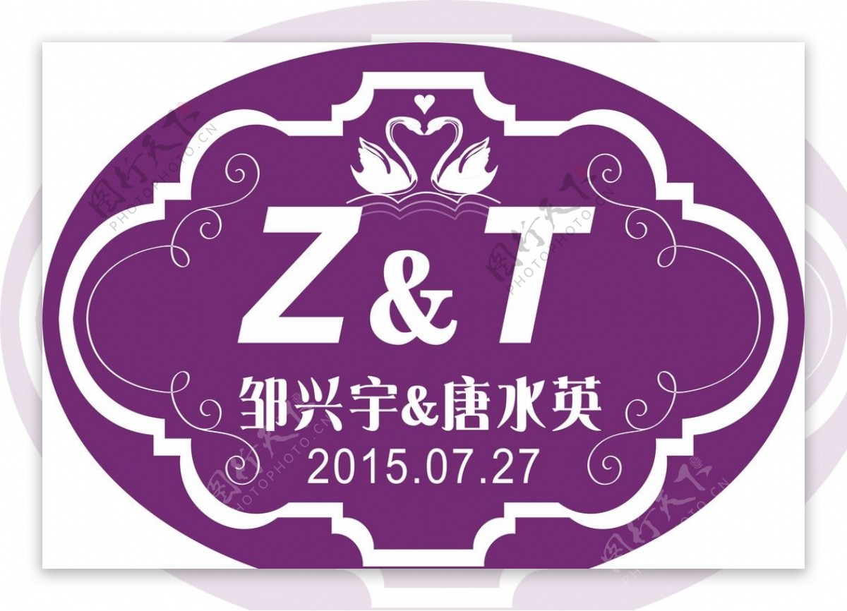 椭圆婚庆logo图片