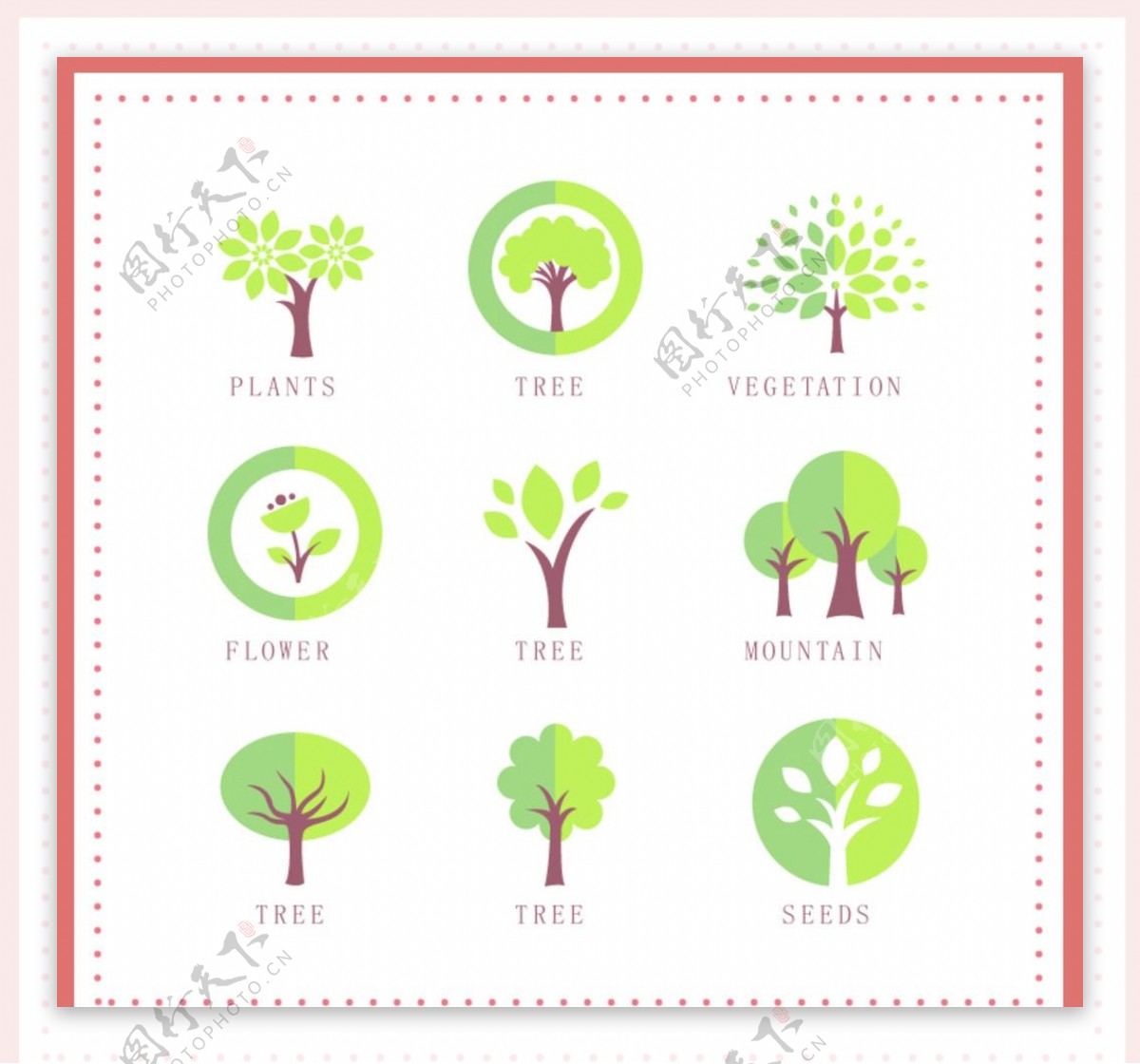 9款树木图标设计矢量素材图片
