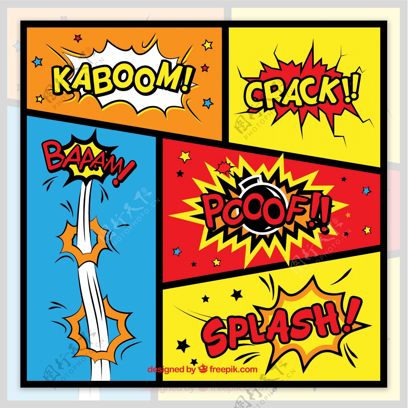 漫画爆炸语言对话框图片