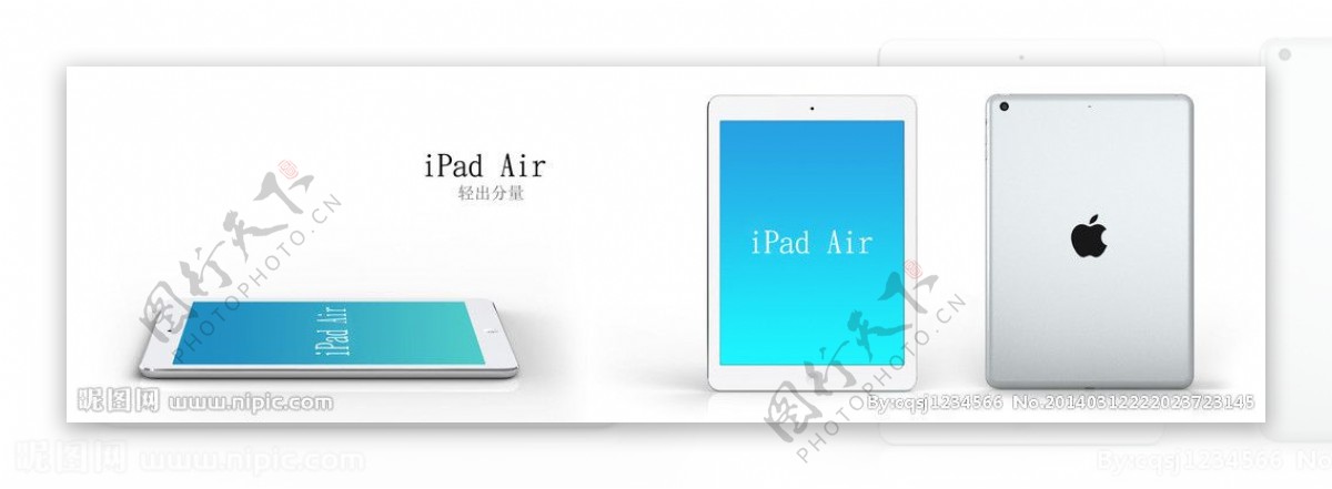 ipadair平板图片