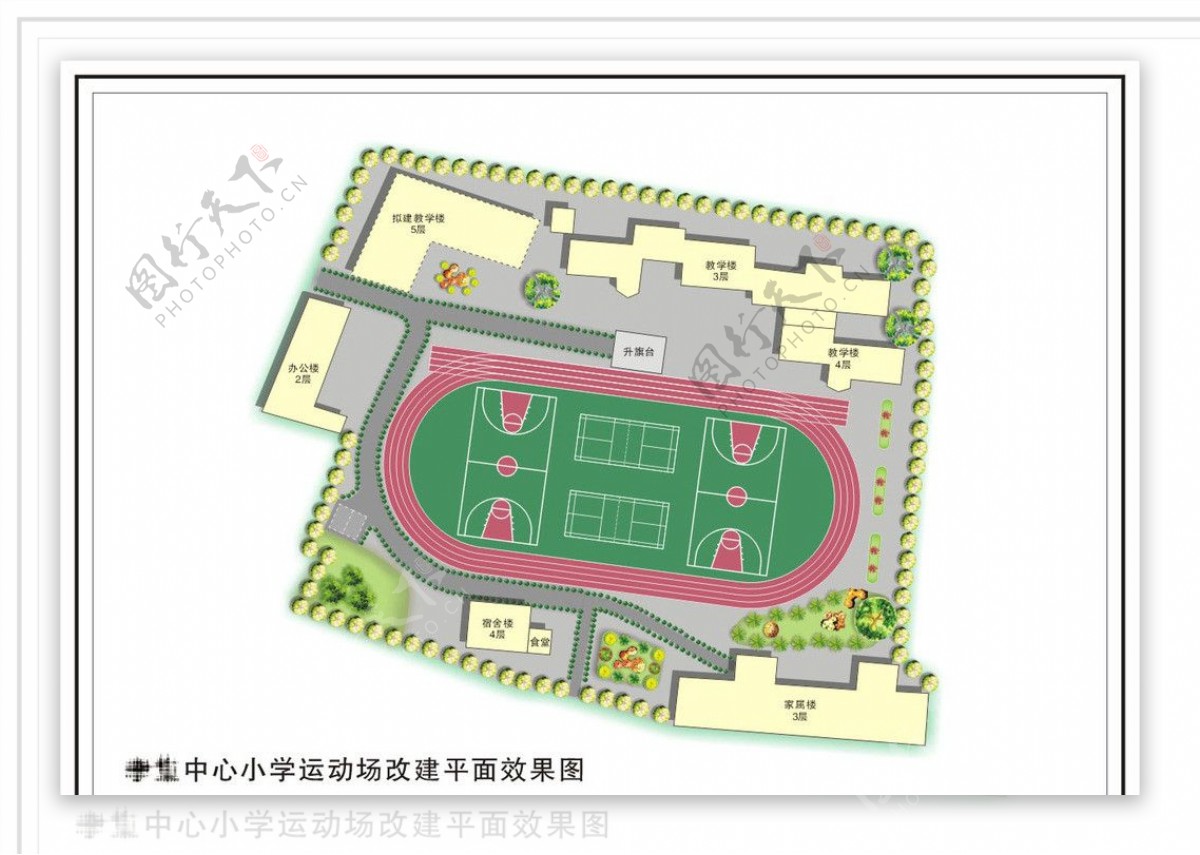 小学平面图片