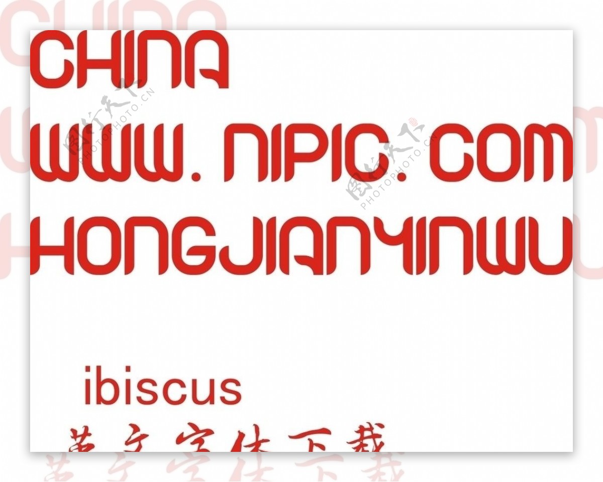 ibiscus英文字体