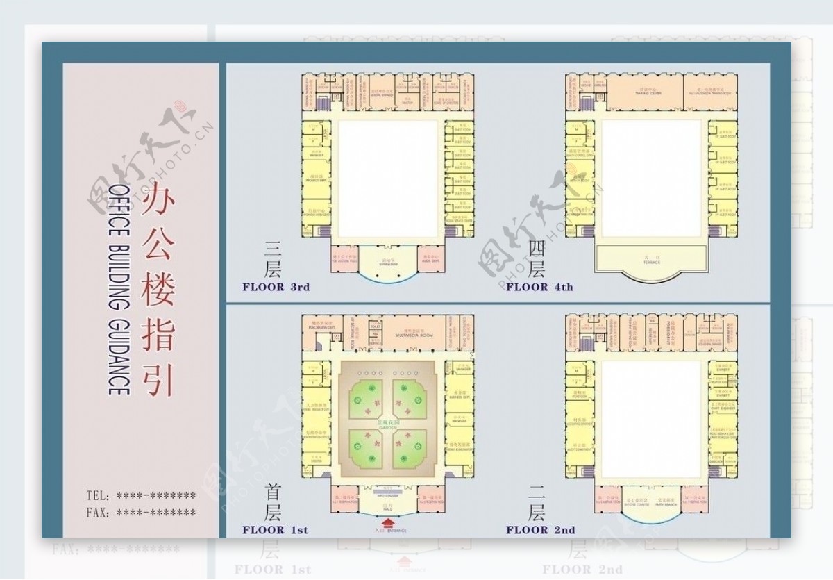 办公楼平面分布图图片