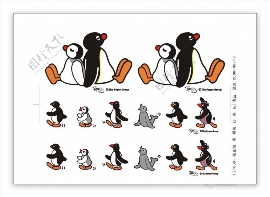 一组企鹅图图片