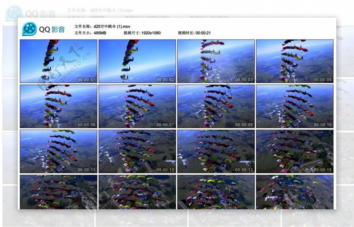 高空跳伞表演赛高清实拍视频素材
