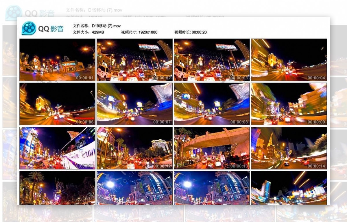 城市夜景交通高清实拍视频素材