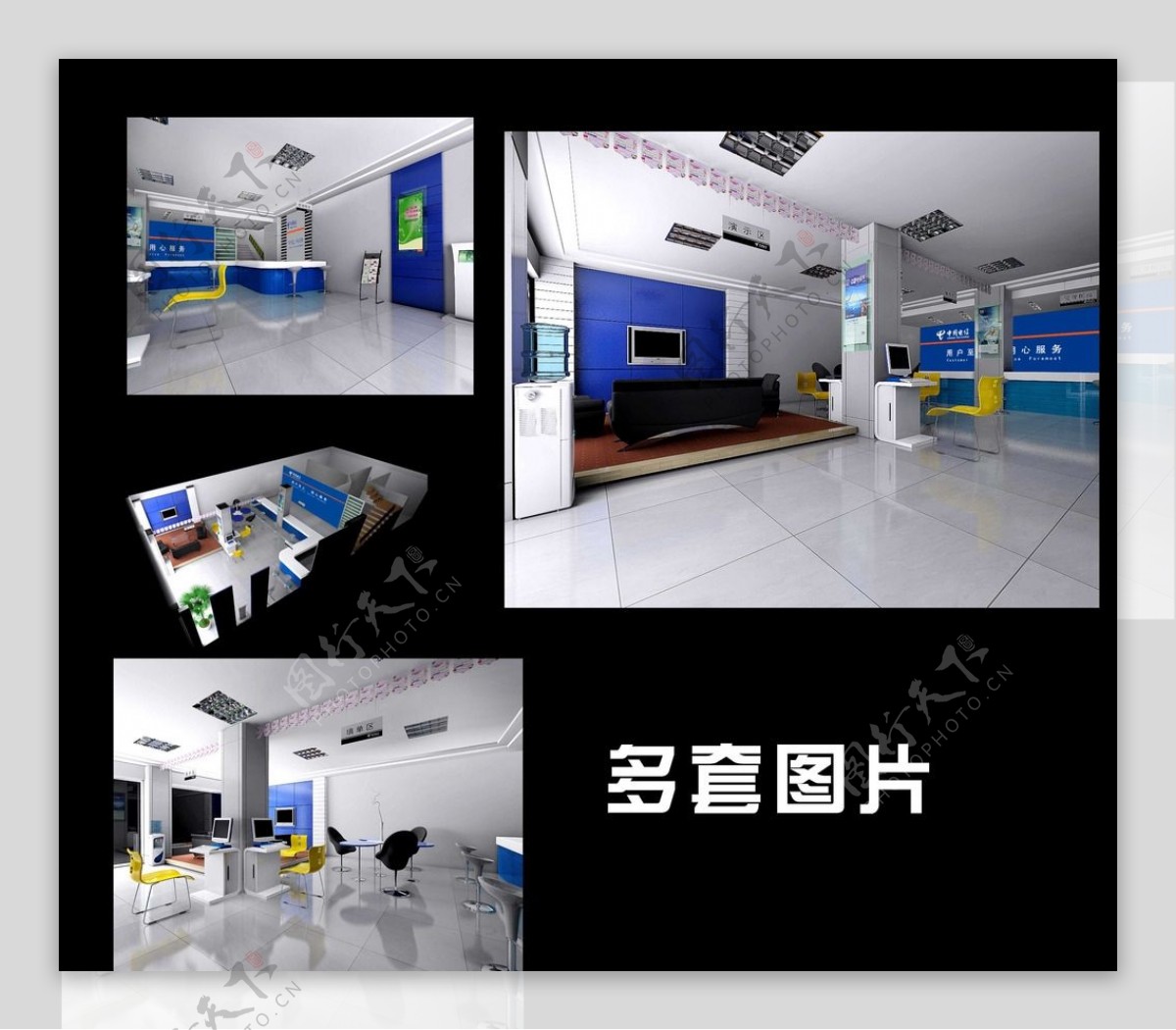 中国电信营业厅装修效果图图片
