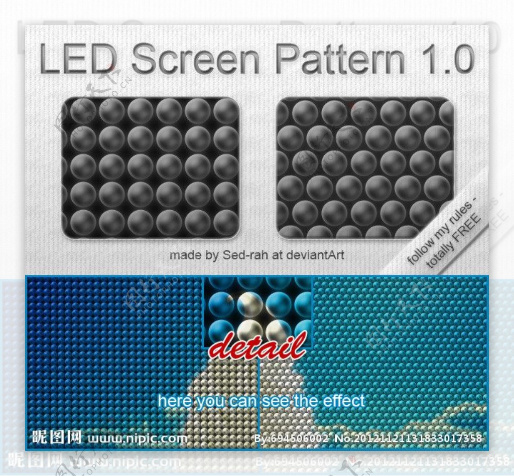 LED屏幕效果图案