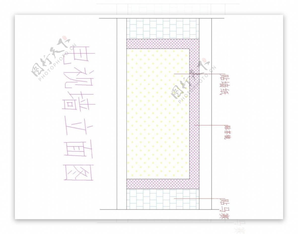 电视墙参考立面图图片