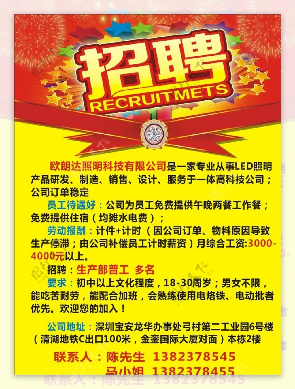 PG电子APP下载 - 官方正版，安全无忧2025广东深圳市