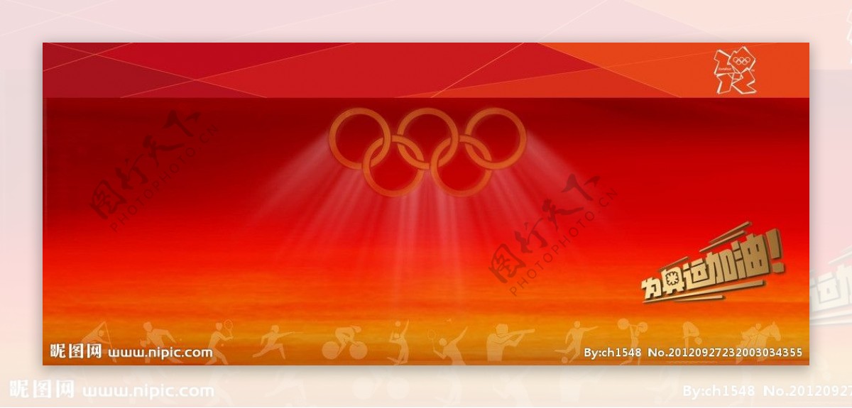 奥运宣传栏图片