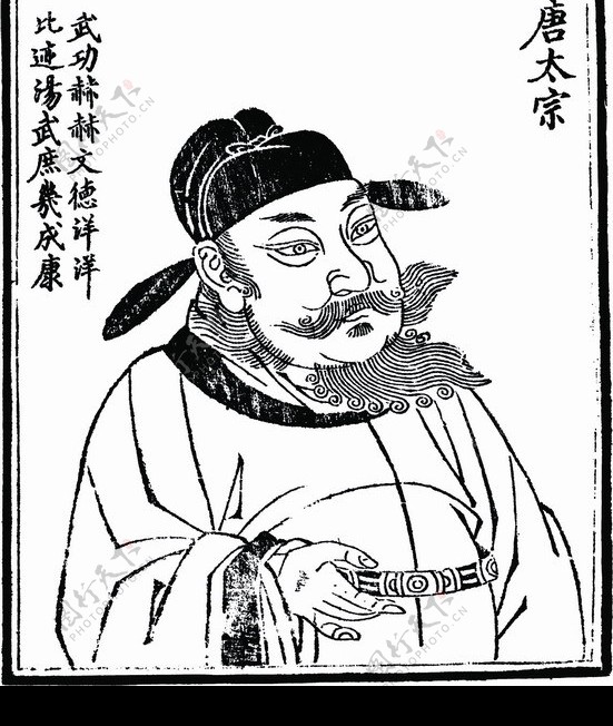 中国历史人物唐太宗图片